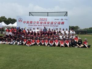 Youth softball players from Iowa and China gather for a group photo during the 2025 China-USA Youth Softball Exchange in Shanghai, China. The 2025 event marked the beginning of the Musco Youth Sports Exchange program. Photo courtesy of Musco.
