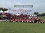 Youth softball players from Iowa and China gather for a group photo during the 2025 China-USA Youth Softball Exchange in Shanghai, China. The 2025 event marked the beginning of the Musco Youth Sports Exchange program. Photo courtesy of Musco.